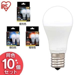 IRIS OHYAMA（アイリスオーヤマ） LED電球 E26 広配光タイプ 60形相当
