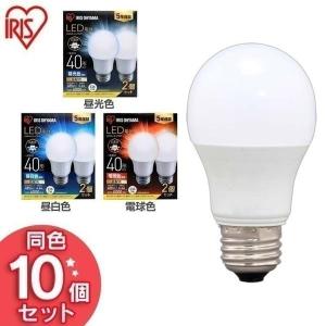 LED電球 E26 広配光 40W相当 40形相当 40W 10個セット 電球 LED アイリスオーヤマ 昼光色 昼白色 電球色 LDA4D-G-4T62P LDA4N-G-4T62P LDA4L-G-4T62P｜unidy-y