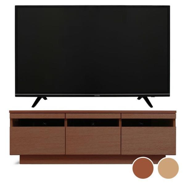 テレビ テレビ台 セット おしゃれ 43型 完成品 BTS-GD125U アイリスオーヤマ