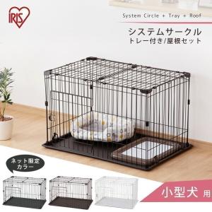 IRIS OHYAMA ワイヤーサークル マットブラウン PWC-628 アイリス