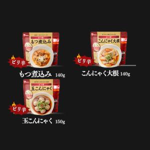 ＼芋煮新発売/ レトルト食品 常温保存 惣菜セ...の詳細画像3