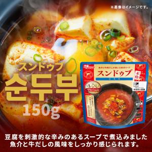 ＼芋煮新発売/ レトルト食品 常温保存 惣菜セ...の詳細画像4