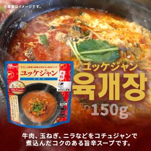 ＼芋煮新発売/ レトルト食品 常温保存 惣菜セ...の詳細画像5