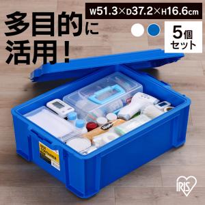 【新品】コンテナボックス5個セット IRIS OHYAMA 5個セット コンテナボックス 収納ケース 収納ボックス