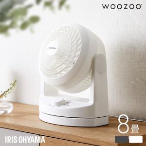 サーキュレーター アイリスオーヤマ 静音 洗える 左右 自動首振り 分解 扇風機 パワフル送風 8畳 軽量 コンパクト WOOZOO PCF-HD15EC *