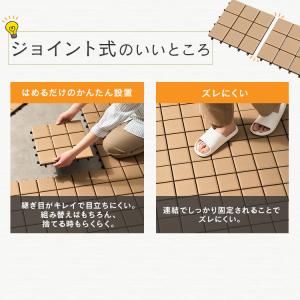 人工芝 タイルデッキ ジョイント 1枚 カット...の詳細画像2