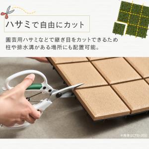 人工芝 タイルデッキ ジョイント 1枚 カット...の詳細画像3