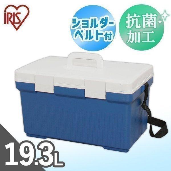 クーラーボックス 小型 20L 保冷 車載 キャンプ用品 アウトドア キャンプ レジャー 海 スポー...