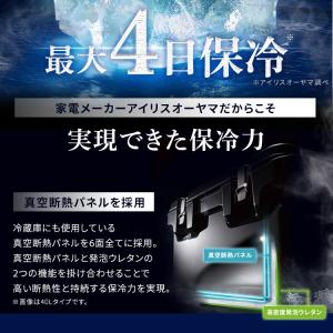 クーラーボックス 小型 15L 釣り 真空断熱...の詳細画像3