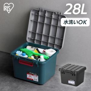 コンテナボックス フタ付き 28L 耐荷重80kg 収納ボックス プラスチック ベランダ収納 防水 RVボックス 400 RVBOX 400 アイリスオーヤマ