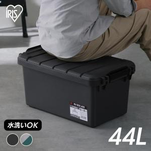 コンテナボックス フタ付き 40L 耐荷重80kg 収納ボックス RVBOX RVボックス 収納 600 ベランダ収納 防水 アイリスオーヤマ