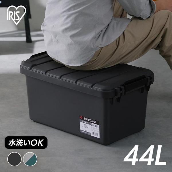 コンテナボックス 収納ボックス 屋外 収納 キャンプ ベランダ アウトドア 防災 44L フタ付き ...