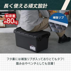 コンテナボックス 収納ボックス 屋外 収納 キ...の詳細画像4