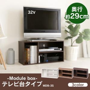 テレビ台 カラーボックス 収納ボックス CBB...の詳細画像1