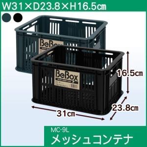 IRIS OHYAMA（アイリスオーヤマ） コンテナボックス 収納ボックス