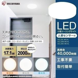Panasonic（パナソニック） HH-SB0095N LEDシーリングライト : 家電の