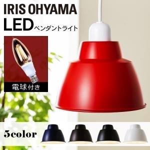 ペンダントライト 北欧 ダイニング おしゃれ LED 6畳 デザイナーズ PH5