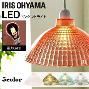 IRIS OHYAMA（アイリスオーヤマ） ペンダントライト 天井照明 LED 麻製