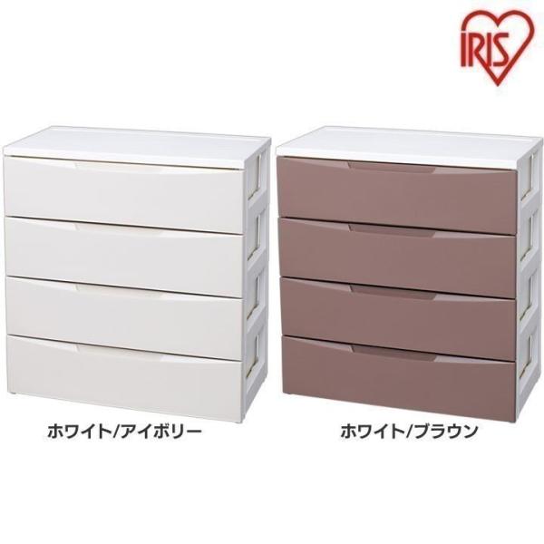 収納ケース 引き出し おしゃれ プラスチック チェスト 衣類収納 収納 ルームチェスト RC-724...