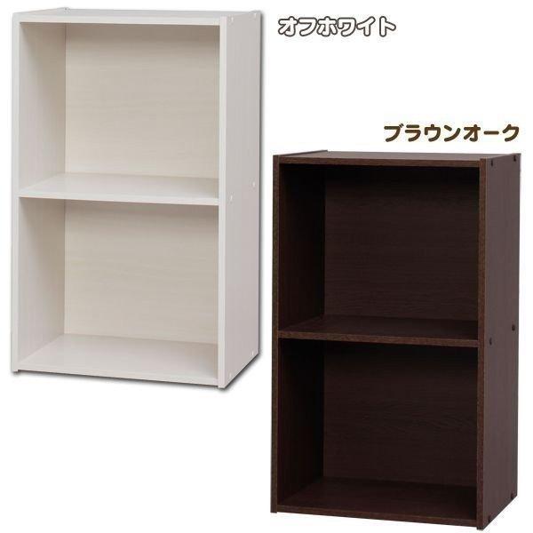 CBボックス CX-2F 2段オフホワイト・ブラウンオーク アイリスオーヤマ