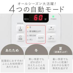 布団乾燥機 アイリスオーヤマ シングルノズル ...の詳細画像4