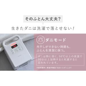 布団乾燥機 アイリスオーヤマ シングルノズル ...の詳細画像5