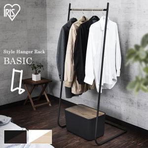 ハンガーラック おしゃれ ワードローブ パイプハンガー コートハンガー スタイルハンガー アイアン 衣類収納 PI-B150 アイリスオーヤマ