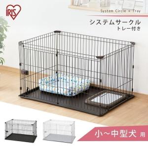 リッチェル（Richell） 折りたたみアルミペットサークル 90-60 ペット