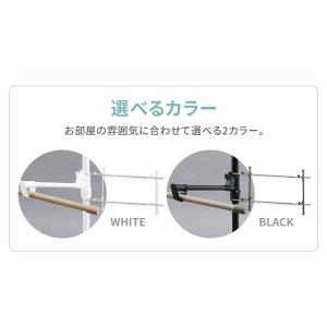 室内物干し 窓枠物干し 物干し 室内 アイリス...の詳細画像3