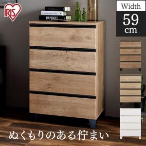 爆買 値下げ チェスト 4段 タンス 幅60 奥行40 木製 引き出し 収納棚