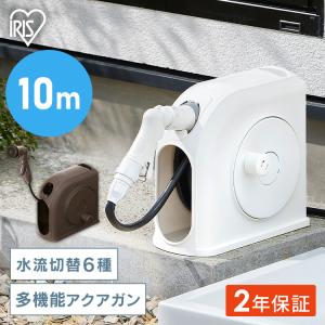 ホースリール 10m コンパクト おしゃれの買取情報