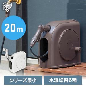20m ホースリール コンパクト おしゃれの買取情報