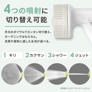 ホースリール ガン アクアガン 専用 フルカバ...の詳細画像2