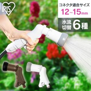 ホースリール ガン アクアガン 専用 フルカバーホースリールスリムHG用コンパクトアクアガン AGFC-6 アイリスオーヤマ