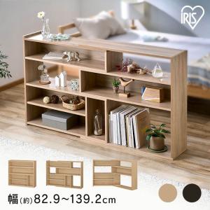 120cm幅 ★超特価★佐藤産業　4FUL　NEFLAS　オープンシェルフ 2 NEFLAS（ネフラス）オープンシェルフ（120cm幅）：SatoSangyo Web