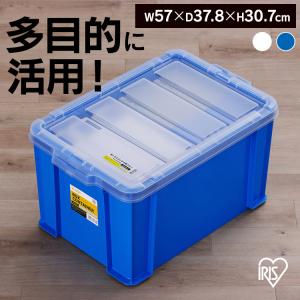 IRIS OHYAMA（アイリスオーヤマ） (3個セット)コンテナ ボックス 収納