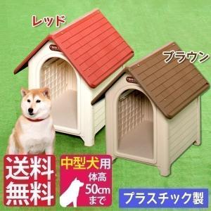 IRIS OHYAMA 犬小屋 屋外 ウッディ犬舎 WDK-750 アイリス