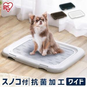 犬 トイレ 犬トイレ ペットトイレ 犬 トイレトレー 犬用トイレ 犬トイレトレー ワイド ペット トイレ 犬のトイレ しつけ FTT-635