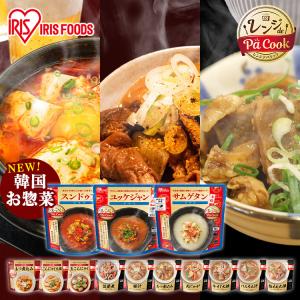 ＼芋煮新発売／ レトルト食品 常温保存 惣菜 1食 選べる15種 食品 お試し レトルト おかず 非常食 防災 アイリスオーヤマ アイリスフーズ *