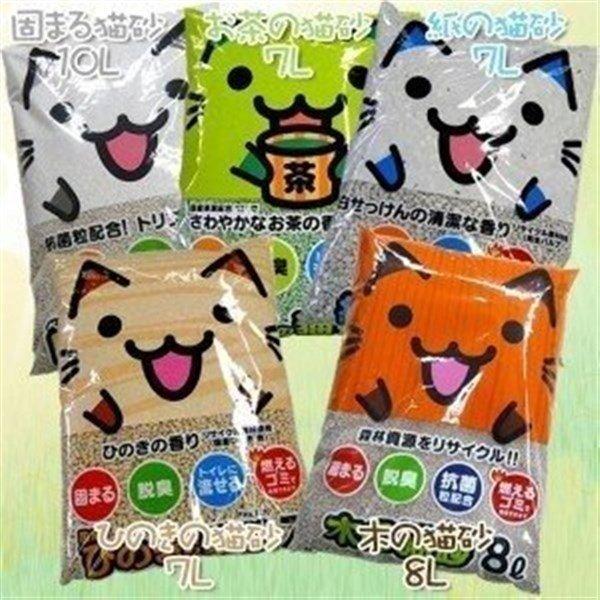 ≪数量限定☆在庫処分≫お茶 ひのき 紙 木 オリジナル猫砂 （固まる猫砂10L お茶の猫砂7L ひの...