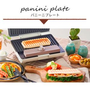 ホットサンドメーカー 別売りプレート ダブル ...の詳細画像3