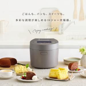 炊飯器 3合炊き 一人暮らし アイリスオーヤマ...の詳細画像3