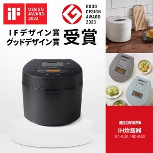 炊飯器 3合炊き 一人暮らし アイリスオーヤマ...の詳細画像2