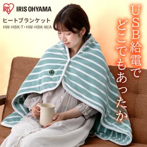 電気毛布 ひざ掛け 掛け毛布 電気 ブランケッ...の詳細画像3