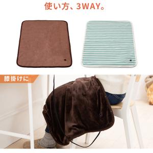 電気毛布 ひざ掛け 掛け毛布 電気 ブランケッ...の詳細画像5