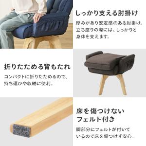 リクライニングチェア ダイニングチェア ゲーミ...の詳細画像5
