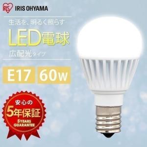 LED電球 E17 60W相当 60W 60形相当 電球 LED アイリスオーヤマ 小型電球 60形 昼光色 昼白色 電球色 LDA7D-G-E17-6T6 LDA7N-G-E17-6T6 LDA7L-G-E17-6T6｜unidy-y