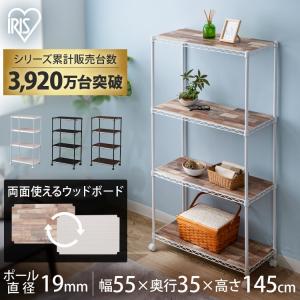 IRIS OHYAMA（アイリスオーヤマ） スチールラック 幅90 奥行45 高さ180