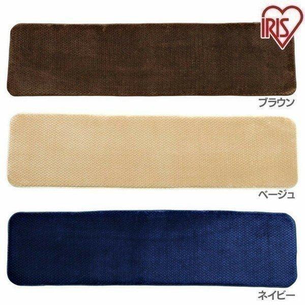 ラ・クッション フリーマット MCMK-4518 アイリスオーヤマ (在庫処分)