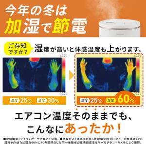 加湿器 スチーム式 加熱式 アイリスオーヤマ ...の詳細画像1